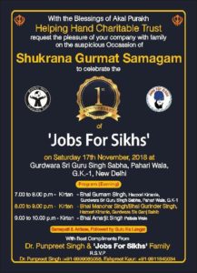 Shukrana Gurmat Samagam